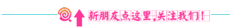 甘孜卫生学校2019年招生简章