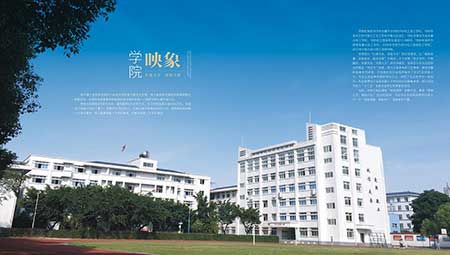 温江理工技师学院