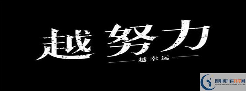 2022年成都市龙泉中学录取分数线是多少？