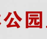 成都市龙泉驿区东竞高级中学2025年高三复读招生简章