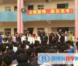 古蔺县皇华中学怎么样、好不好
