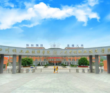 官宣 || 四川核工业技师学院2022年招生指南