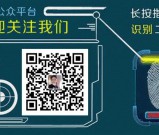 四川省射洪市职业中专学校怎么样
