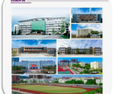 四川省阆中师范学校2025年招生信息