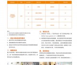 广安职业技术学院2019年五年制大专招生简章