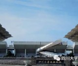 四川大学华西卫校天府校区2017年招生计划