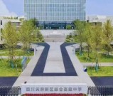 2026年四川天府新区职业学校招生问答（完整版）