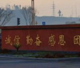 雅安市江南高中2026年招生计划和班型设置【2027年雅安初中升学参考】