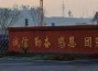 雅安市江南高中2026年招生计划和班型设置【2027年雅安初中升学参考】