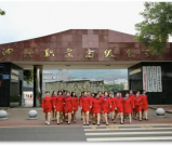 乐山市沙湾职业高级中学2025年招生信息【2026年乐山中职学校选校指南】