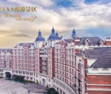 2026年成都泛美航空旅游中等职业技术学校招生简章