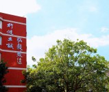 成都二中2025年初升高招生咨询公告（地址、招生办电话等）