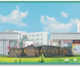 四川省峨眉山市职业技术学校2025年招生信息【2026年眉山中职学校选校指南】