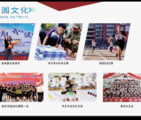 四川省南部县职业技术学校2025年招生信息