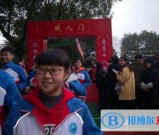 合江县马街中学2021年招生简章