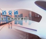 成都铁路工程学校2021年招生简章