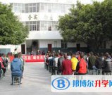 西昌经久中学2021年招生计划