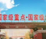 四川省商务学校2026年班型设置和班型介绍