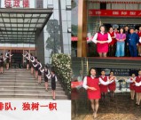 中国五冶大学崇州校区是公办还是民办