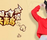 成都计算机职高学校有哪些？