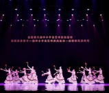 2025年成都市第十一中学（体育/艺术类项目班）招生章程