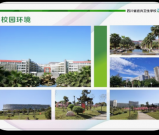 四川省宜宾卫生学校2025年招生信息