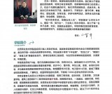 自贡职业技术学院中专部2024年招生简章