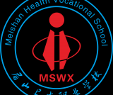 眉山卫生职业学校2022年秋季报考指南