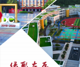 绵阳东辰高中2025年补习生招生公告