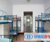 古蔺县皇华中学2021年宿舍条件