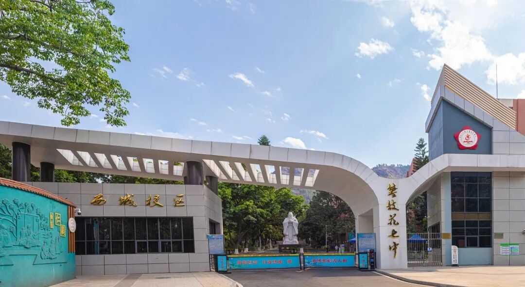 办学思想 ：敦品励学 和谐发展.jpg