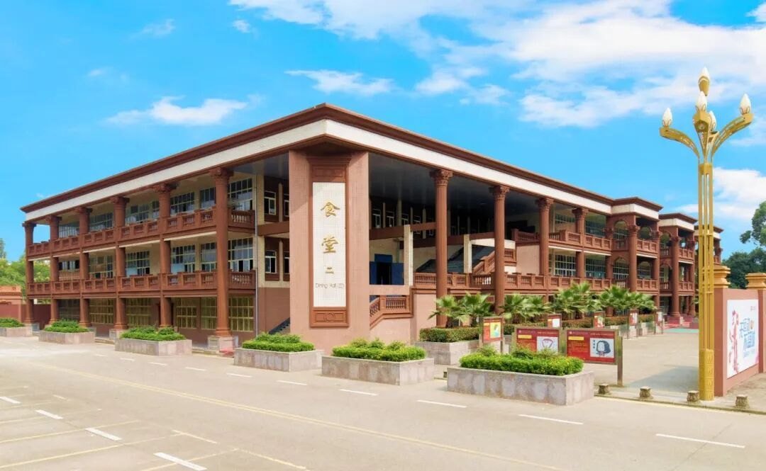 学生第二食堂