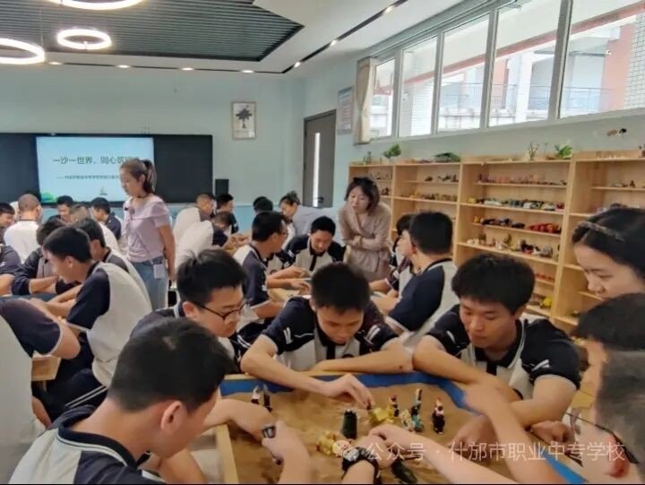 什邡职中特色课程