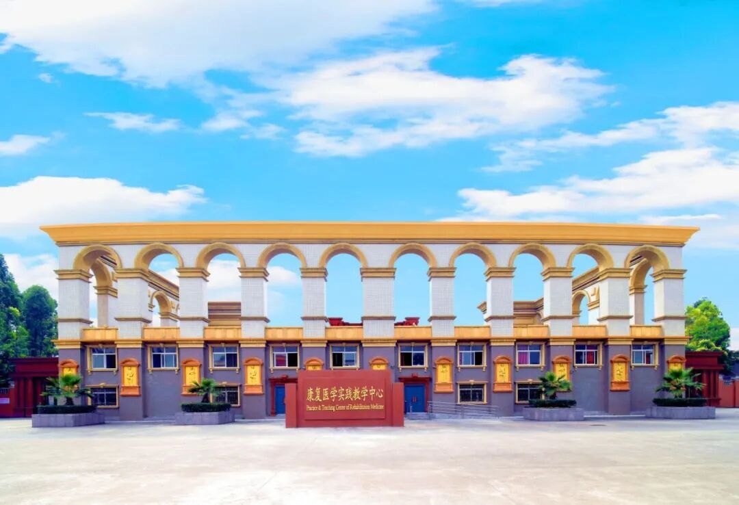 学校体育中心