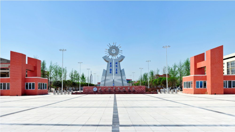 校园