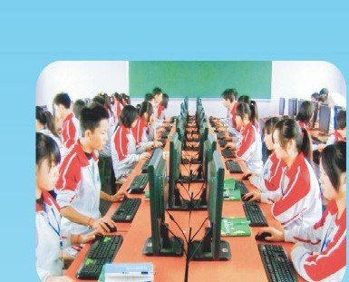 学校计算机实训